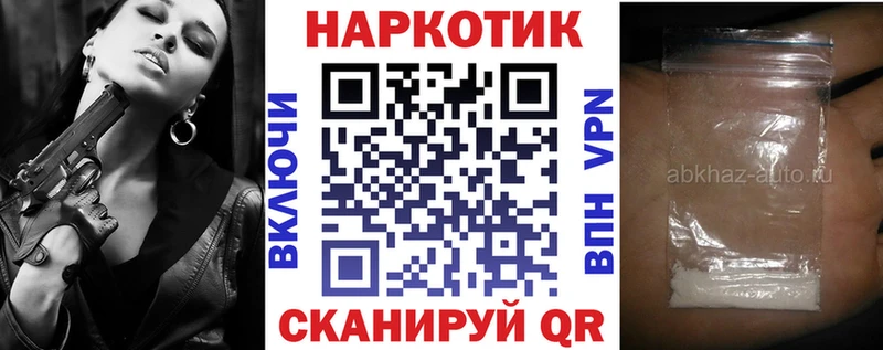 Как найти наркотики Чёрмоз ГАШИШ А ПВП Кокаин Меф Марихуана