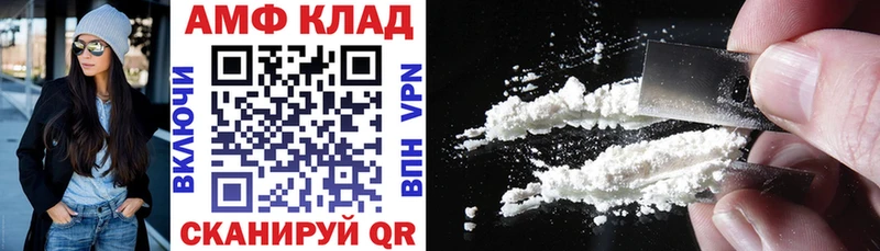 Amphetamine VHQ  Чёрмоз 