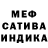МЕТАДОН белоснежный Ilusya Rumyantseva