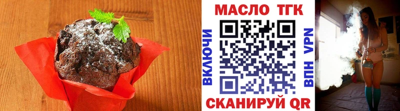 наркошоп  Чёрмоз  mega вход  Cannafood марихуана 