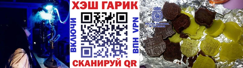 ГАШ хэш  магазин продажи наркотиков  Чёрмоз 