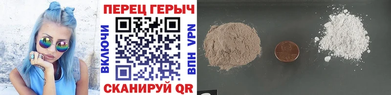 закладка  Чёрмоз  ГЕРОИН белый 