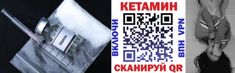 гидра онион  Чёрмоз  Кетамин ketamine 
