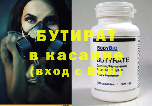 крисы Михайловск