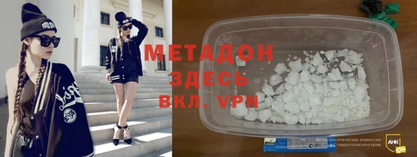 COCAINE Михайловка