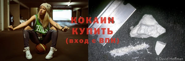 COCAINE Михайловка