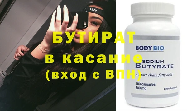 COCAINE Михайловка