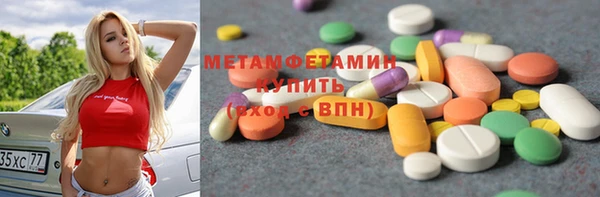 крисы Михайловск
