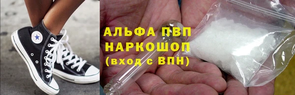 COCAINE Михайловка