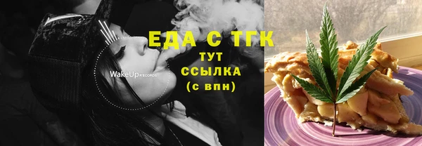 COCAINE Михайловка