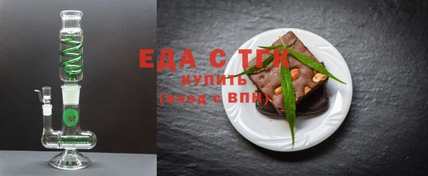 COCAINE Михайловка