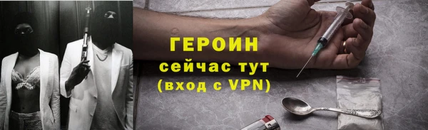 COCAINE Михайловка