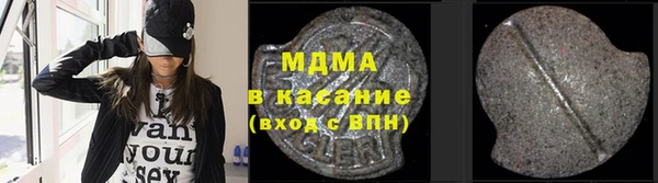 COCAINE Михайловка