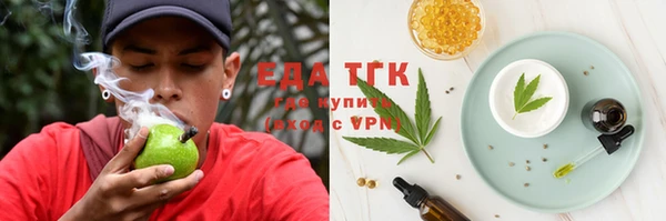 COCAINE Михайловка