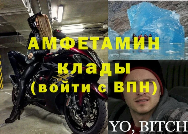 COCAINE Михайловка