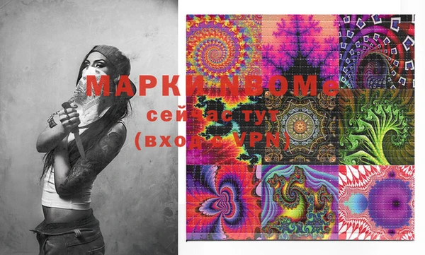 COCAINE Михайловка