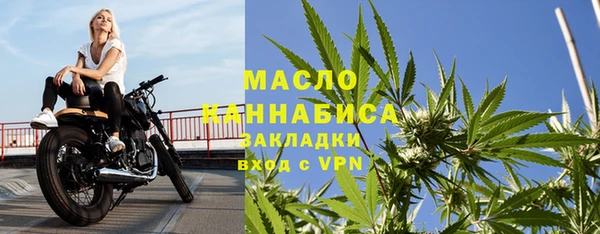 COCAINE Михайловка