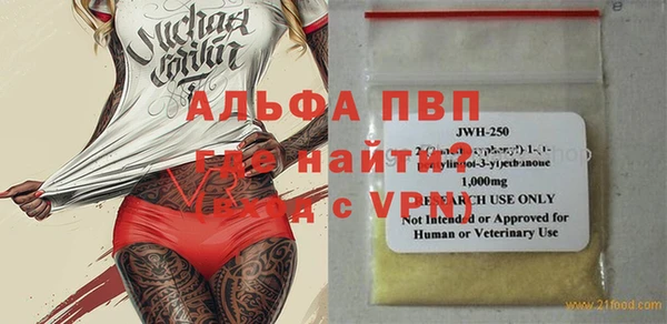 крисы Михайловск