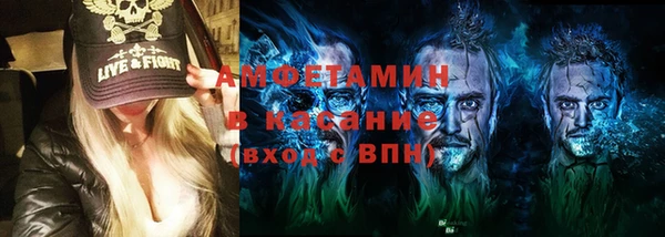 COCAINE Михайловка