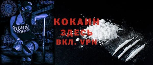 COCAINE Михайловка