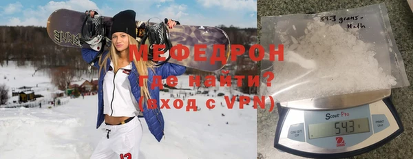 COCAINE Михайловка