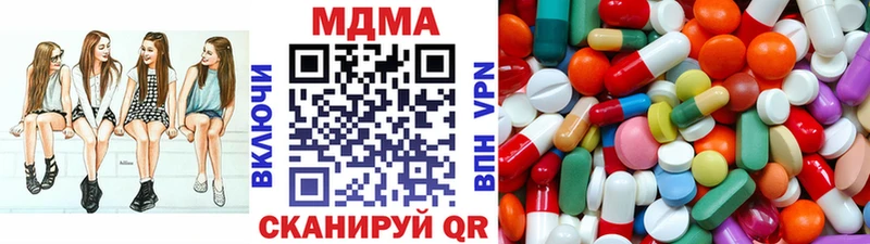 где найти   ссылка на мегу маркетплейс  MDMA молли  Чёрмоз 