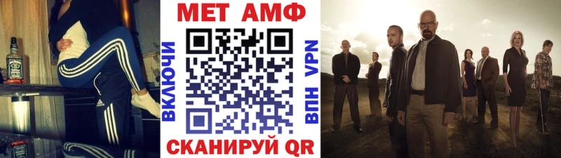 что такое   Чёрмоз  МЕТАМФЕТАМИН мет 