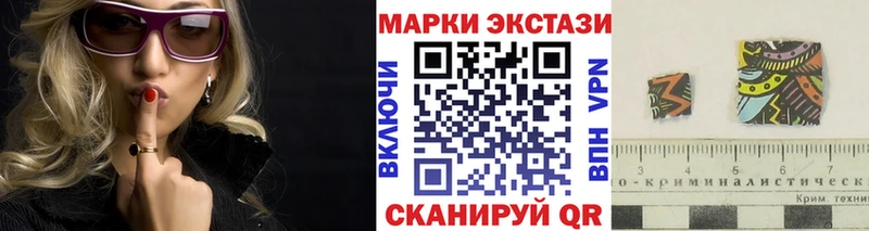 Наркотические марки 1,5мг  магазин продажи   Чёрмоз 
