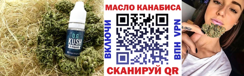 Дистиллят ТГК вейп с тгк  kraken tor  Чёрмоз 